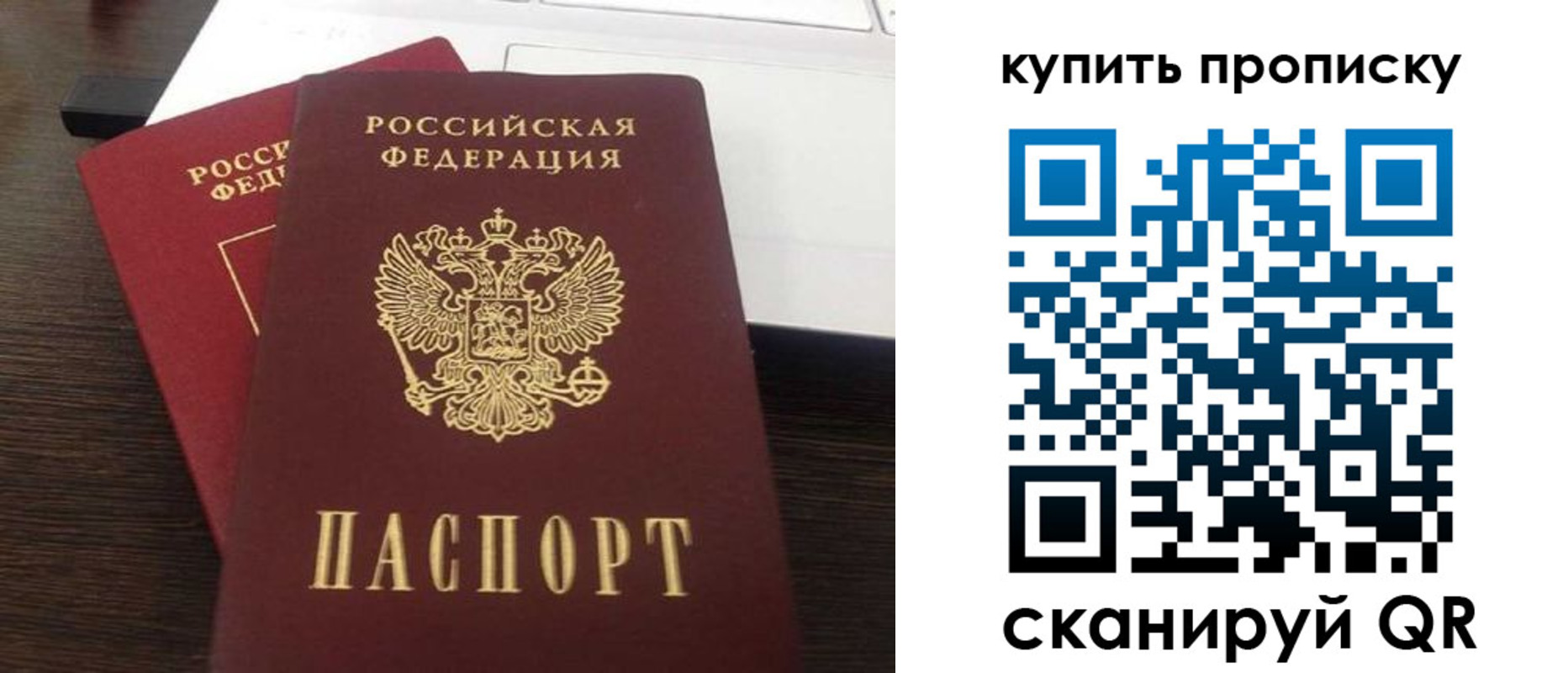 найти адрес прописки в Петухово