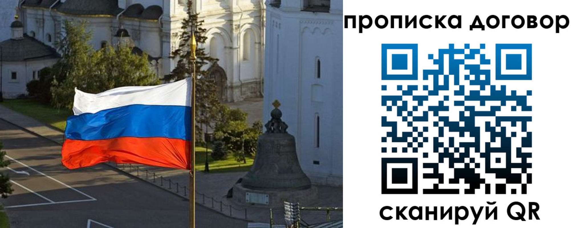 прописка иностранных граждан в Петухово