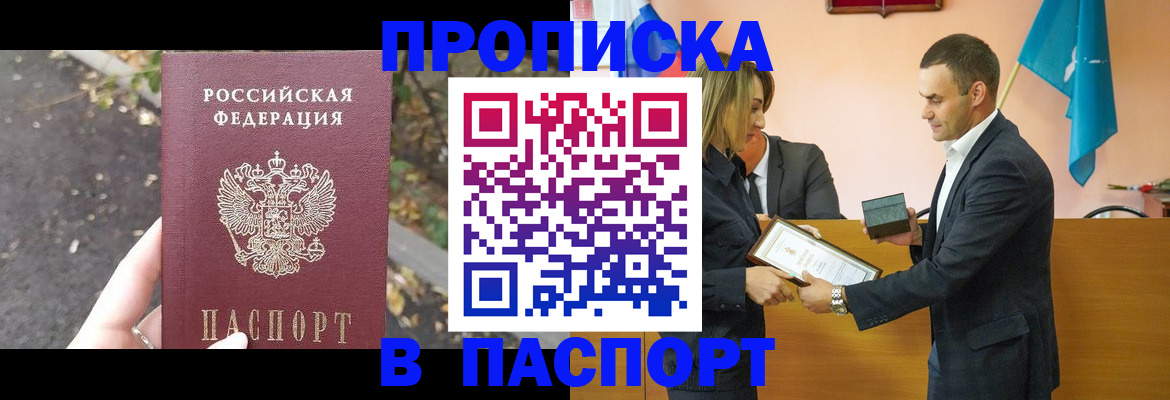 временная регистрация госуслуги в Петухово