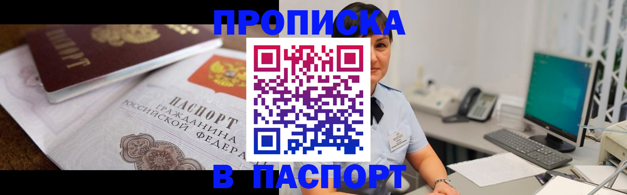 регистрация для дет. сада в Петухово